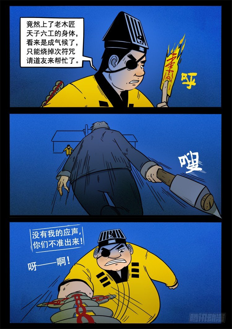 小白鞋 0210