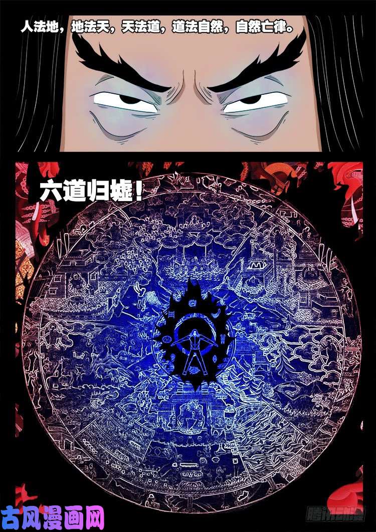 断头崖 1617