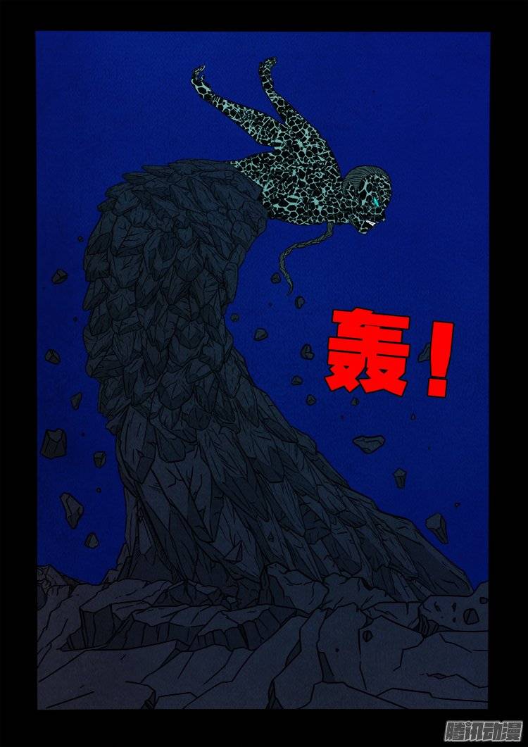 鹦鹉大厦 297
