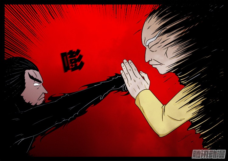 鬼疟疾 1817