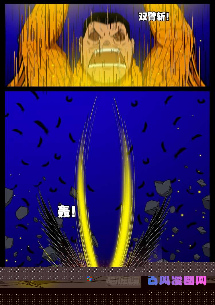 螺生宝卷 177