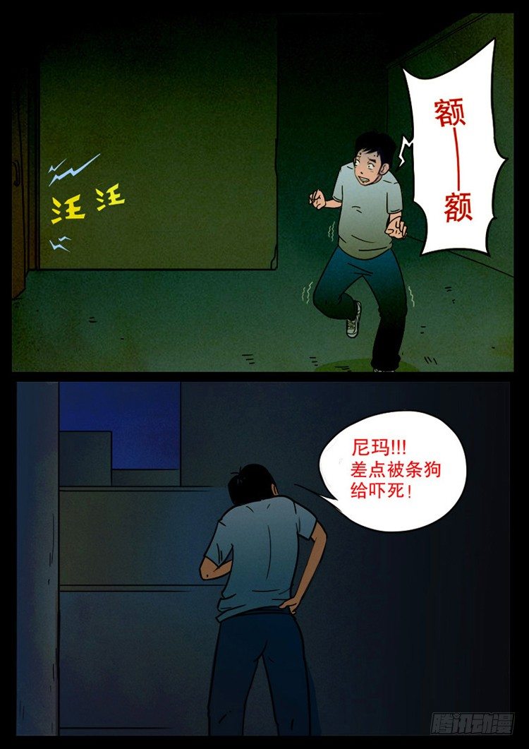 引子 025