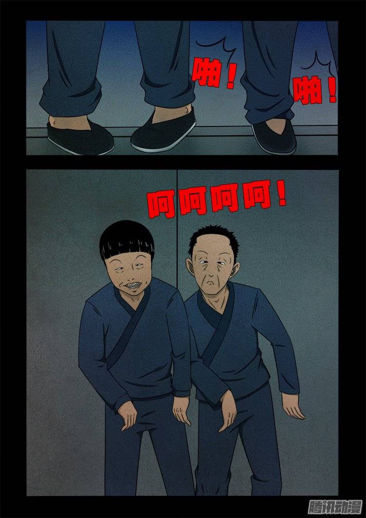 鹦鹉大厦 036