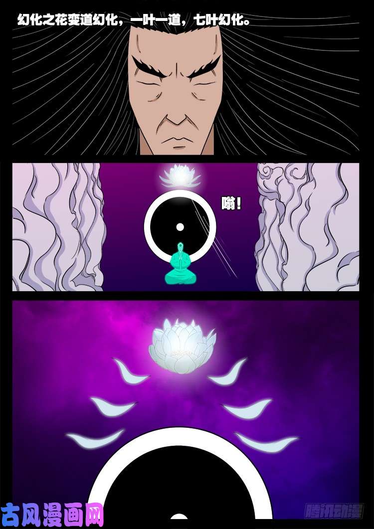 断头崖 1519