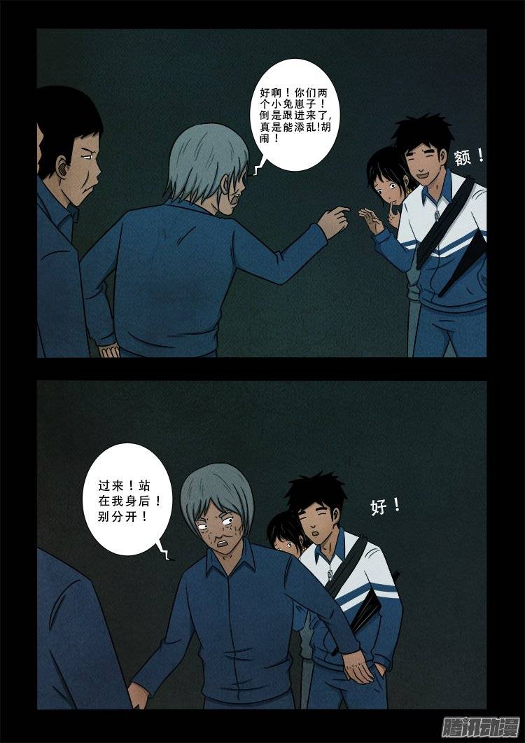 鹦鹉大厦 0310
