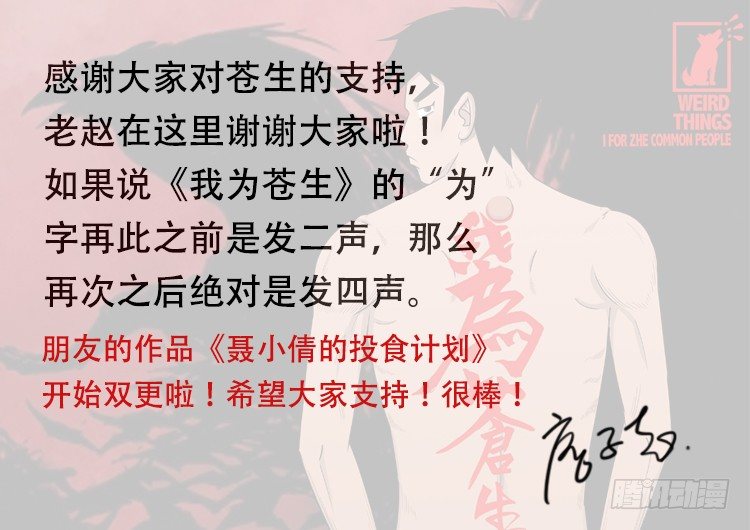 阴老爷 2617