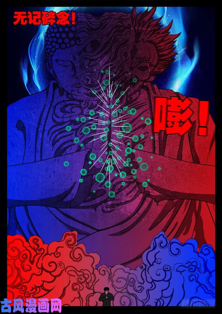 轮话窟 0217