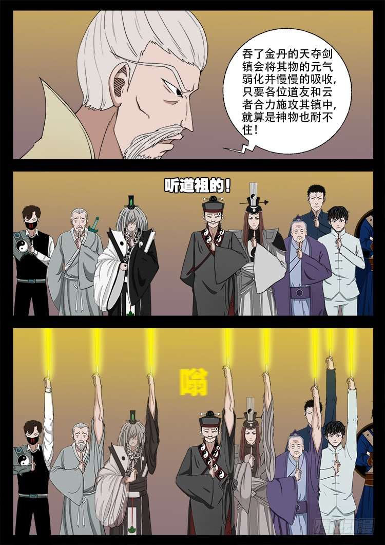 断头崖 0215