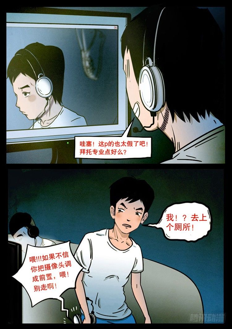 引子12