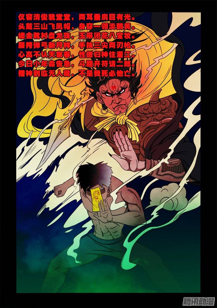 鹦鹉大厦 2220