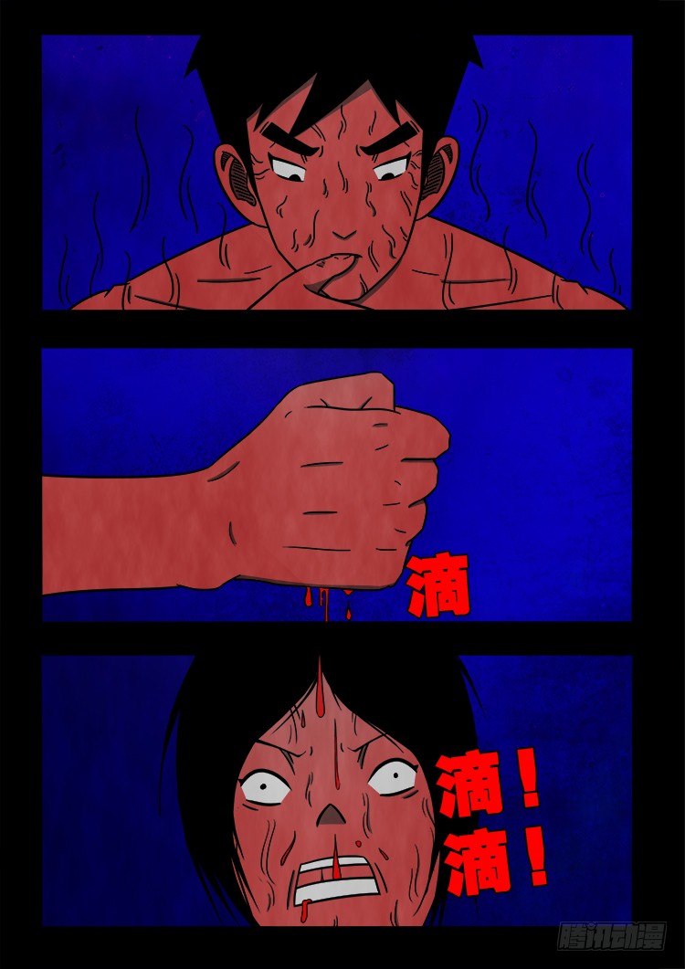 黑白红跳紫 0310