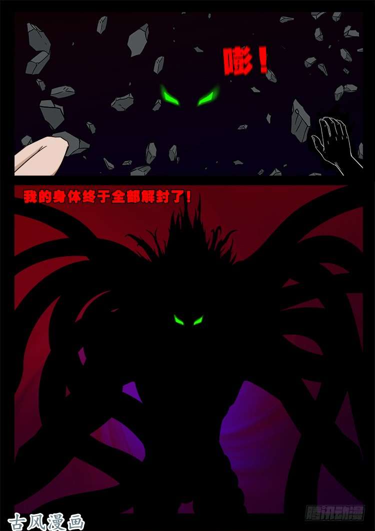 哭丧女 0916