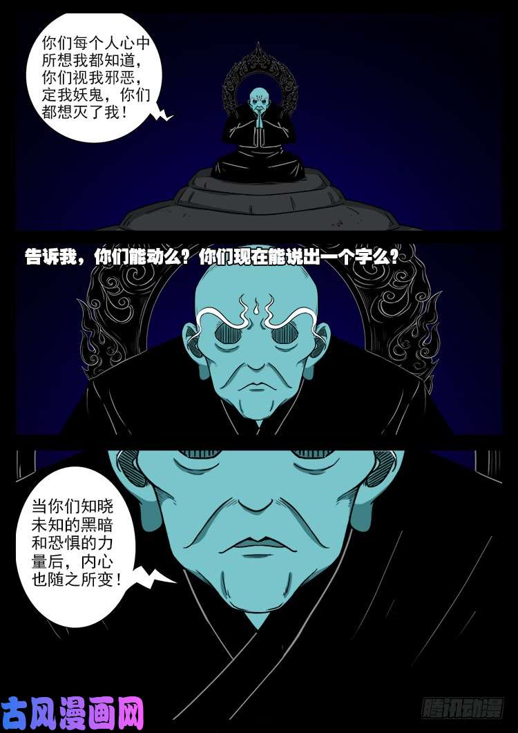 轮话窟 0111