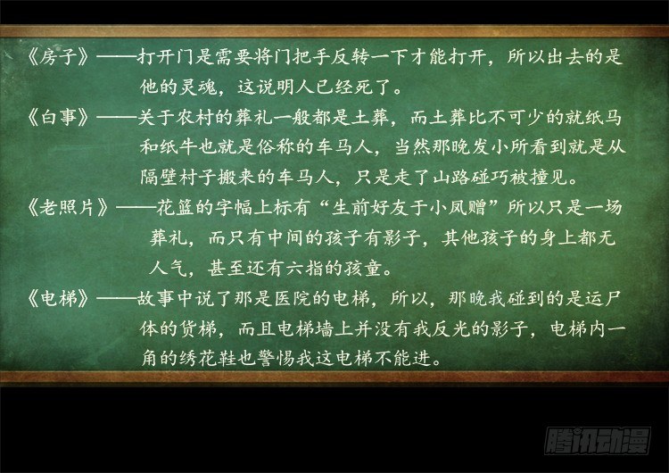 偿命锁 0211