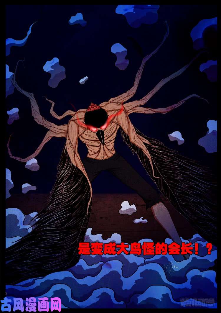 螺生宝卷 1619