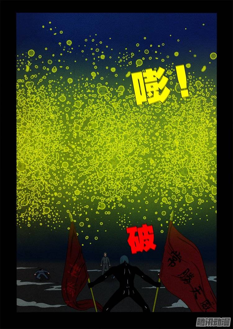 鹦鹉大厦 0715