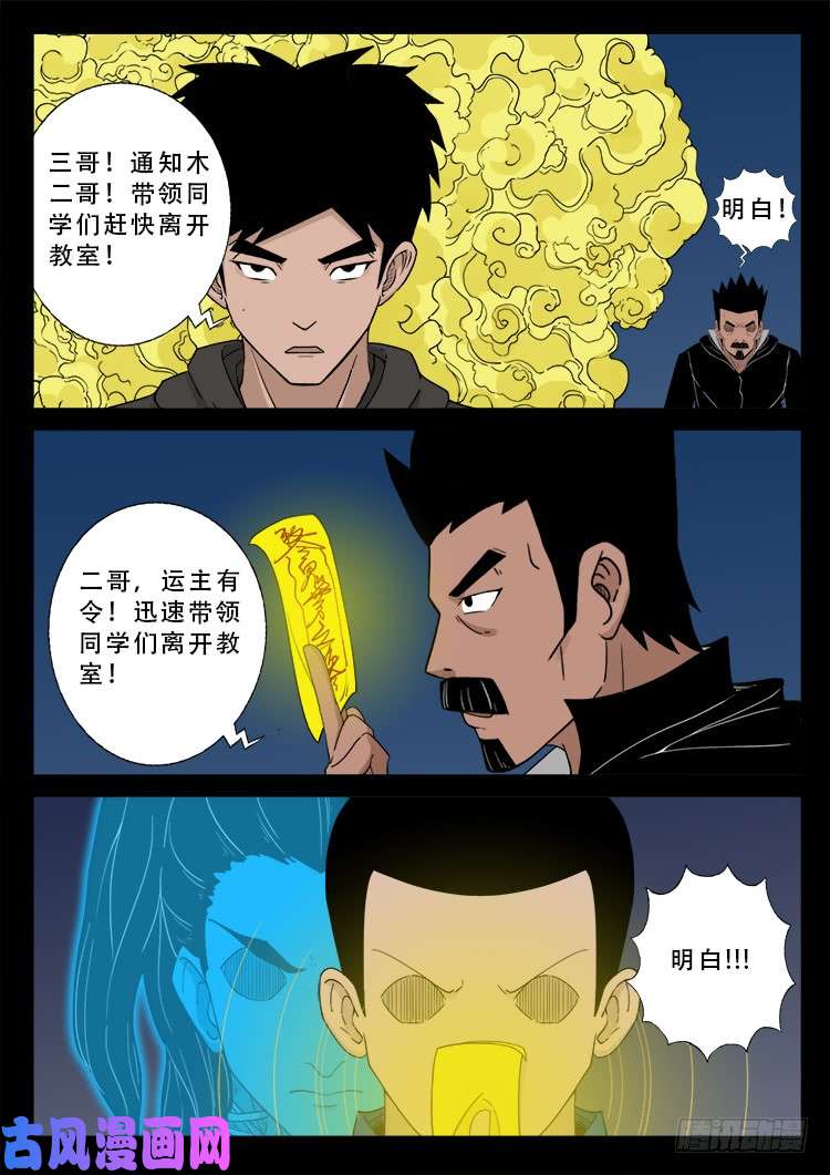 运德始终 026
