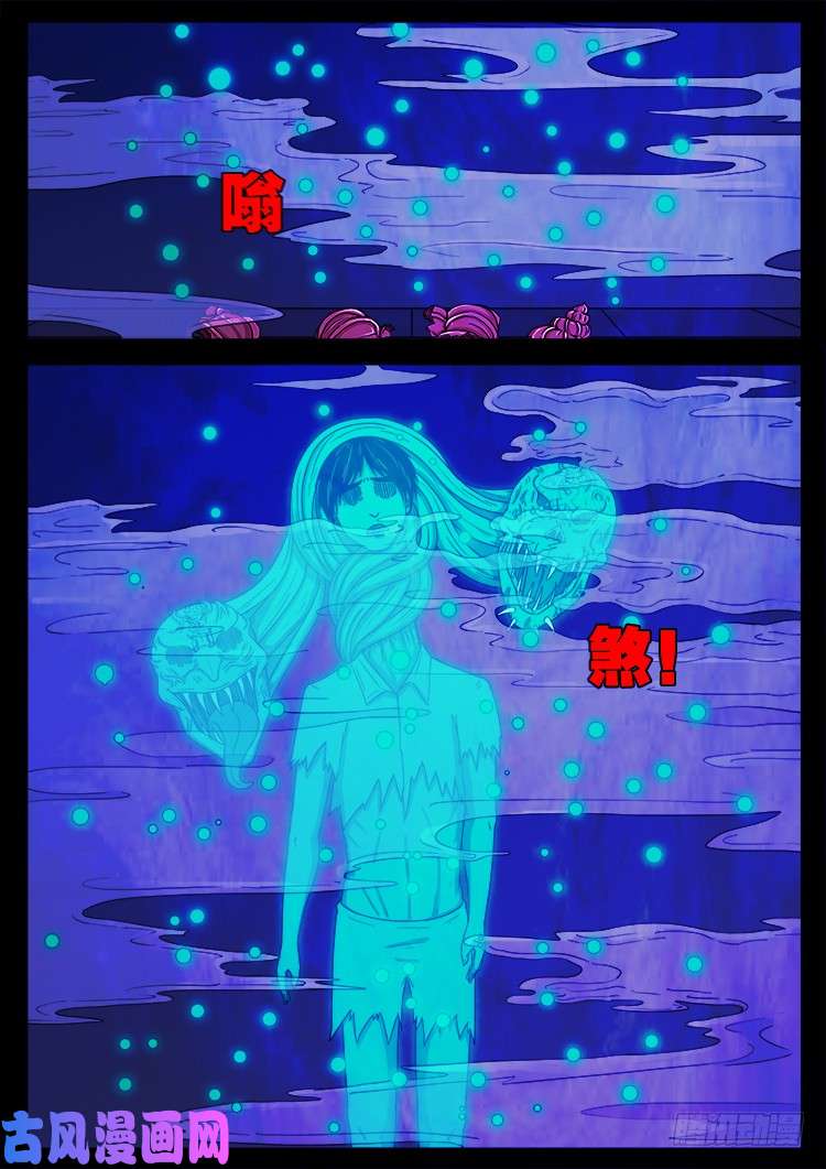 螺生宝卷 0610