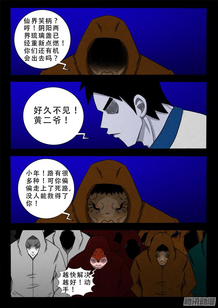 血长生 0614