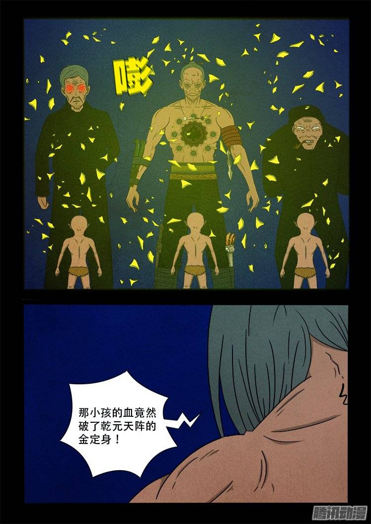 鹦鹉大厦 1616