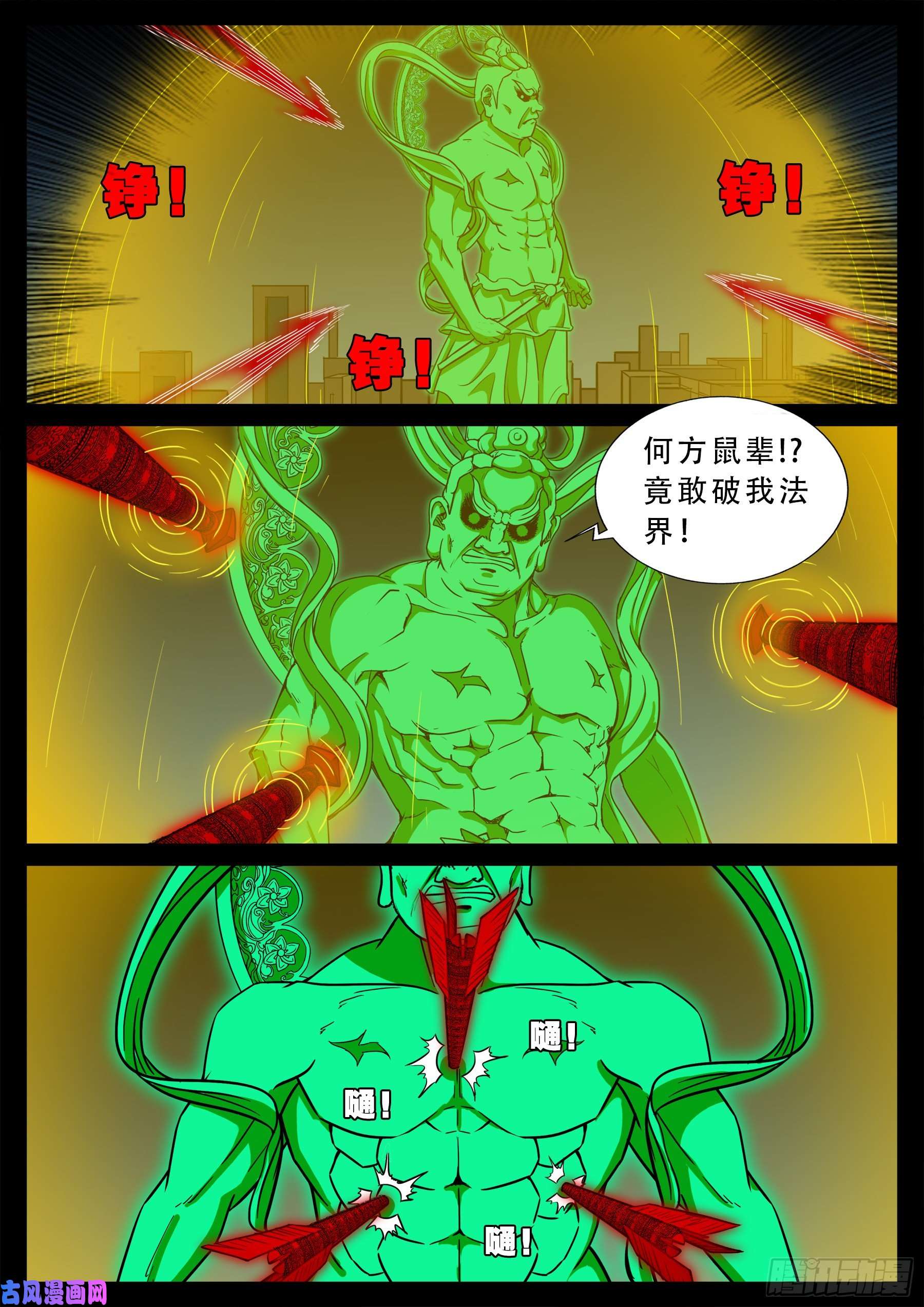 活珠子 0312