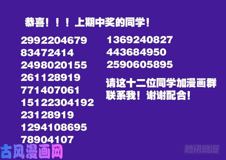 十八阴 0219