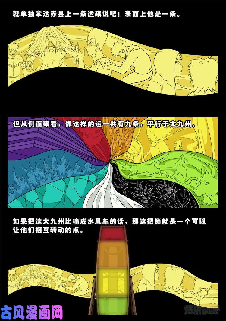 运德始终 015