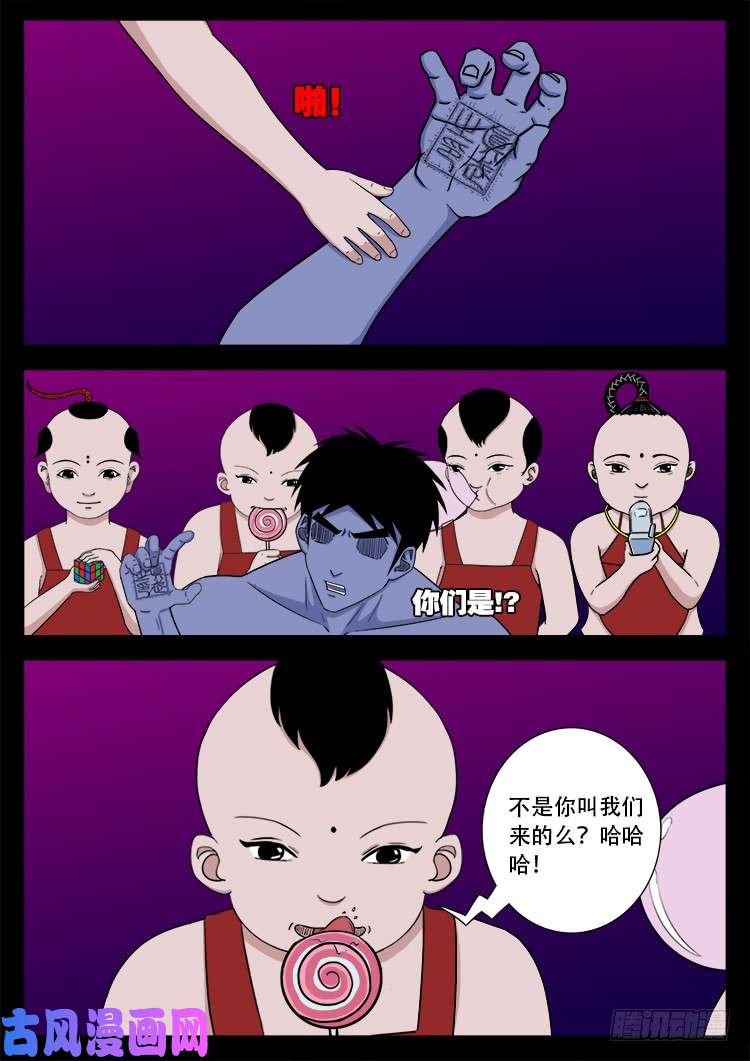断头崖 1531
