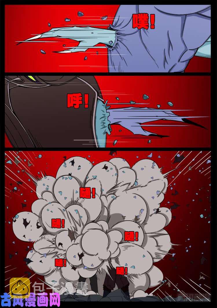 轮话窟 105