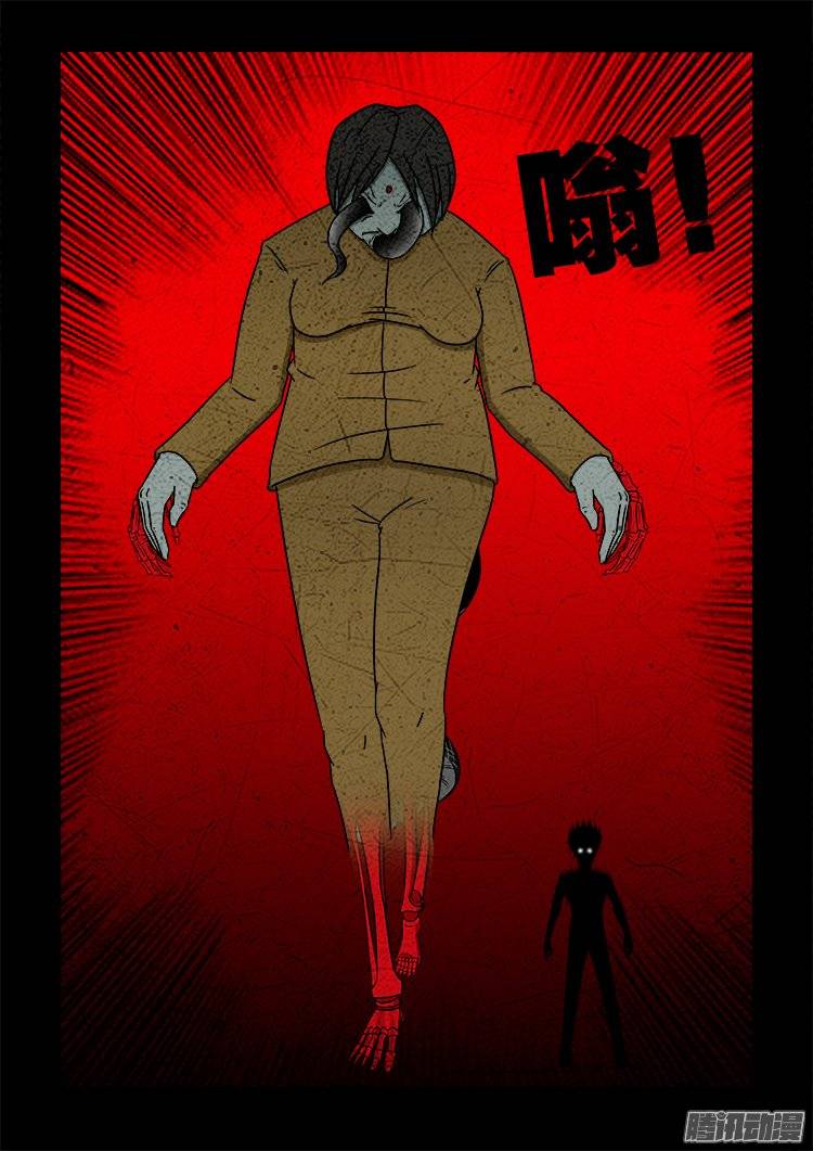 守庚神 1712