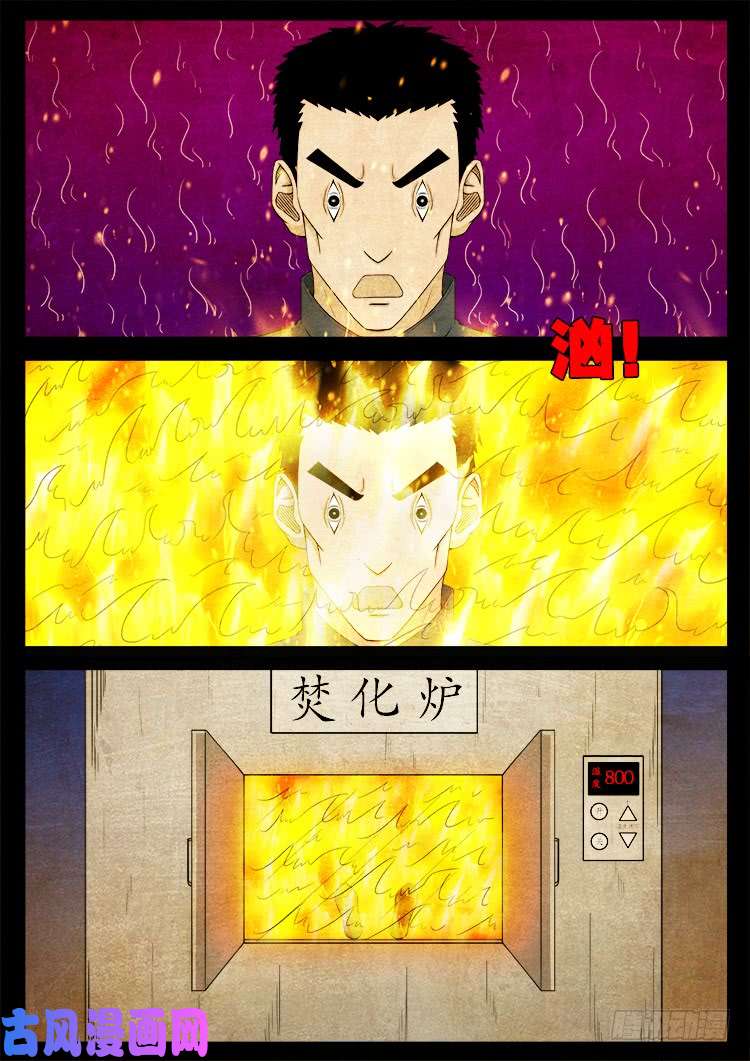 断头崖 1416