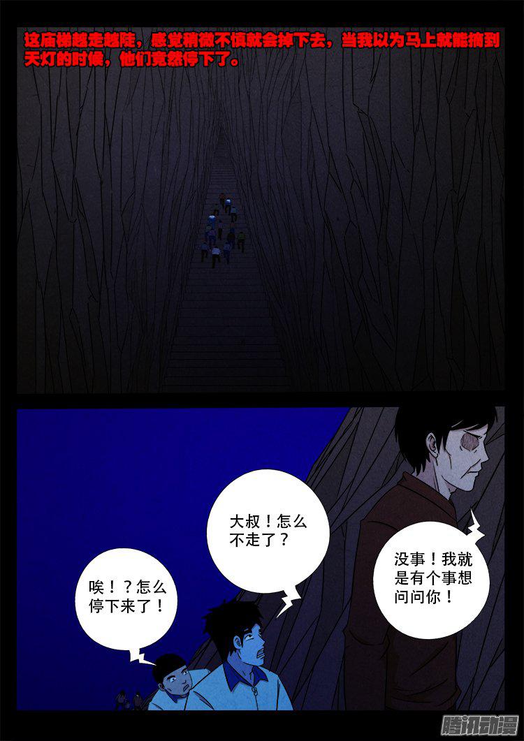 血长生 0318