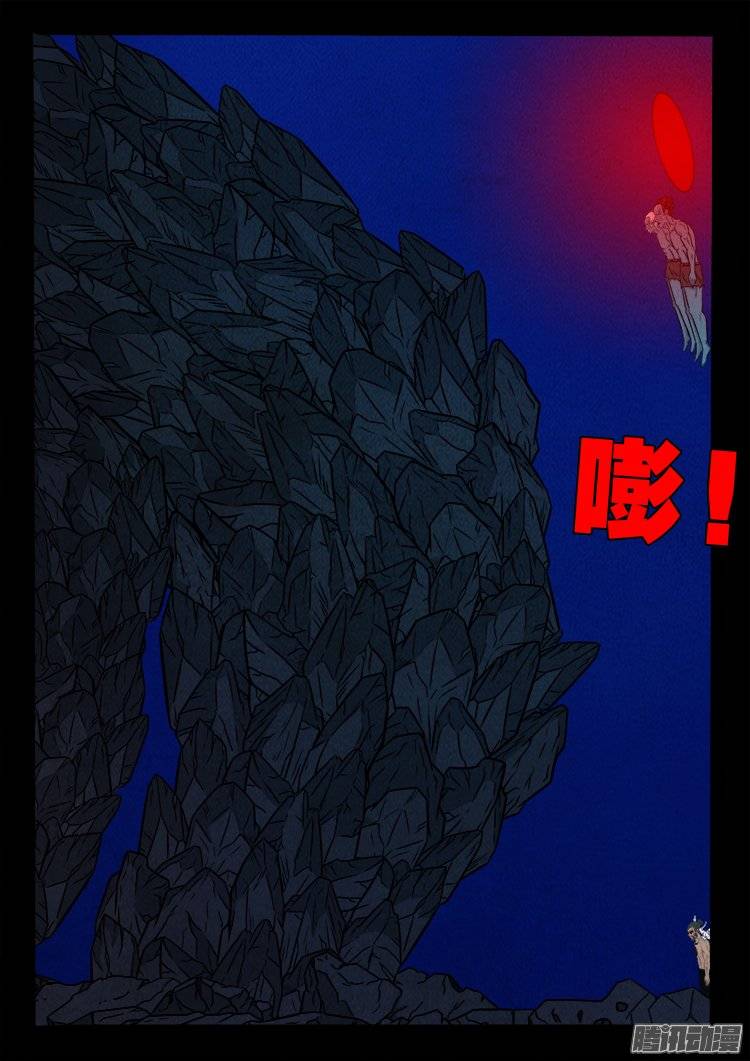 鹦鹉大厦 302