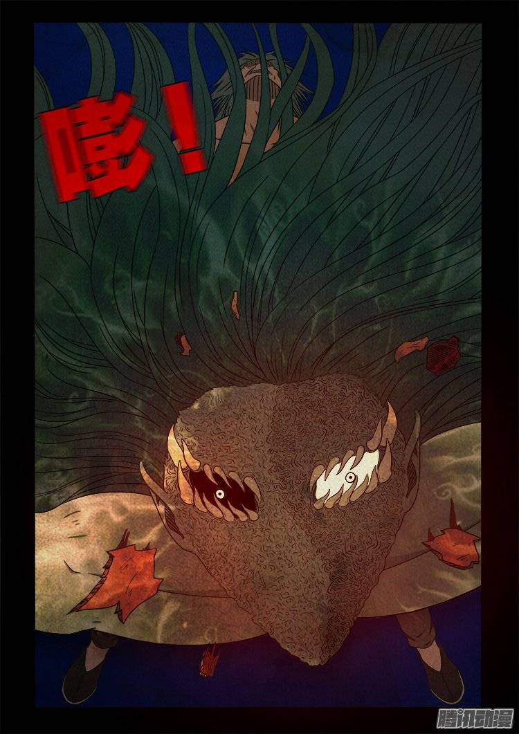 鹦鹉大厦 1814