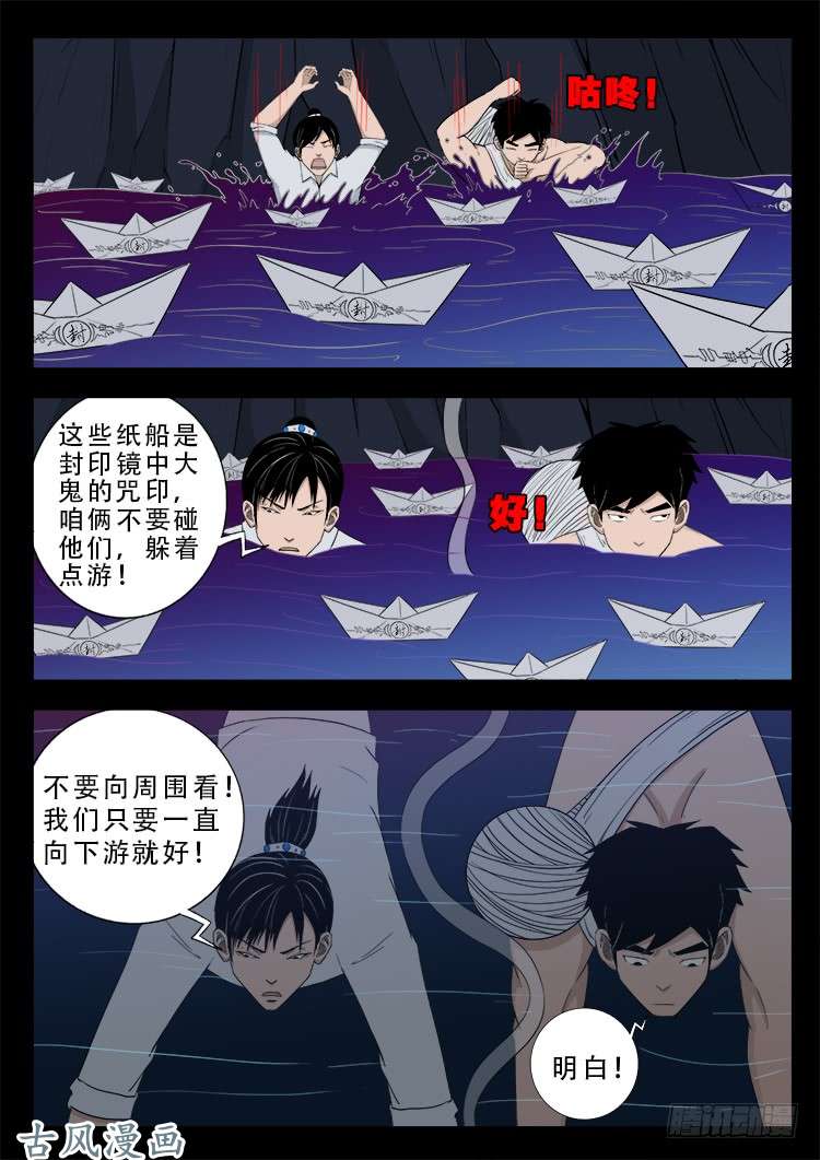 哭丧女 1115