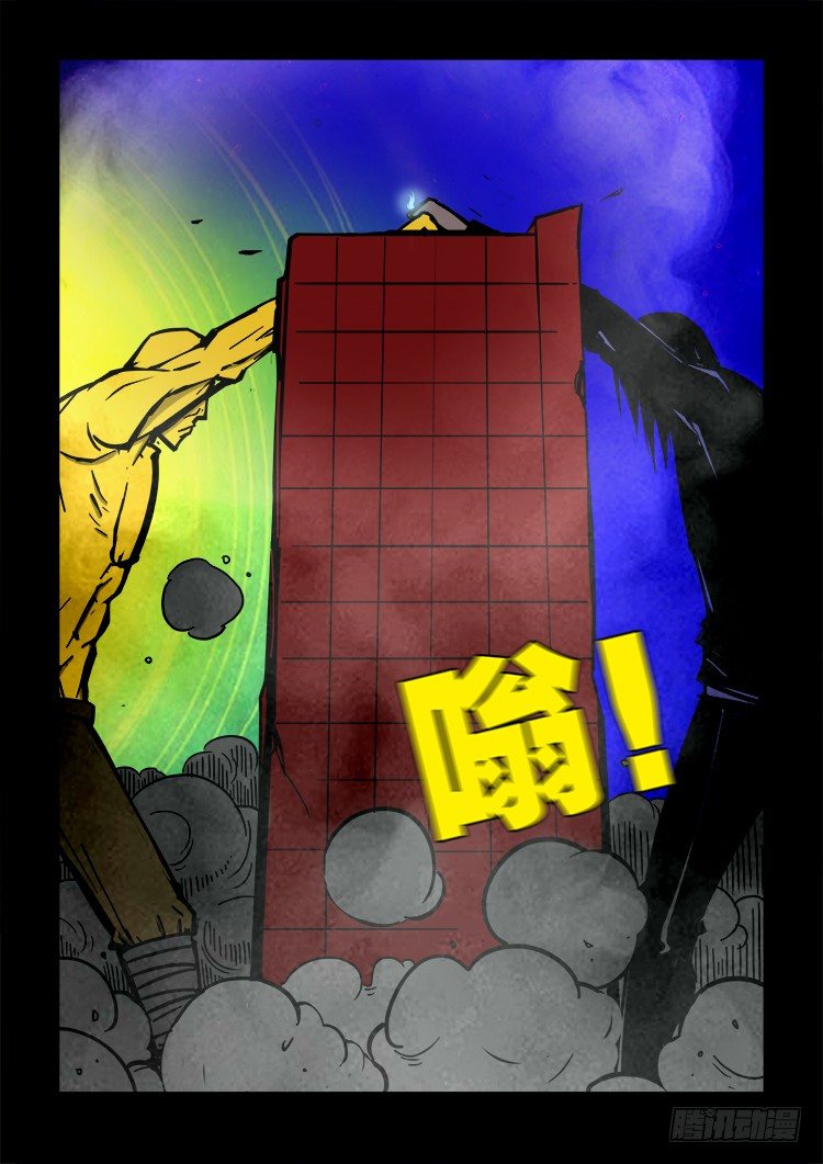 黑白红跳紫 056