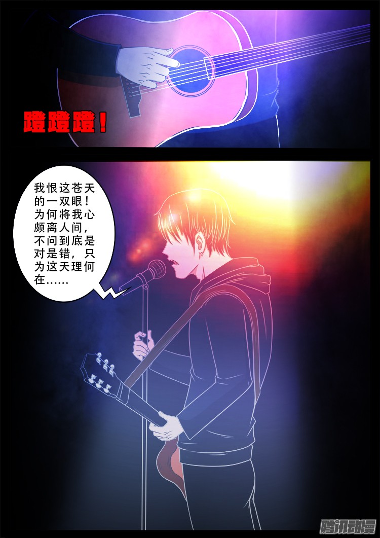 魂丢七月半 1018