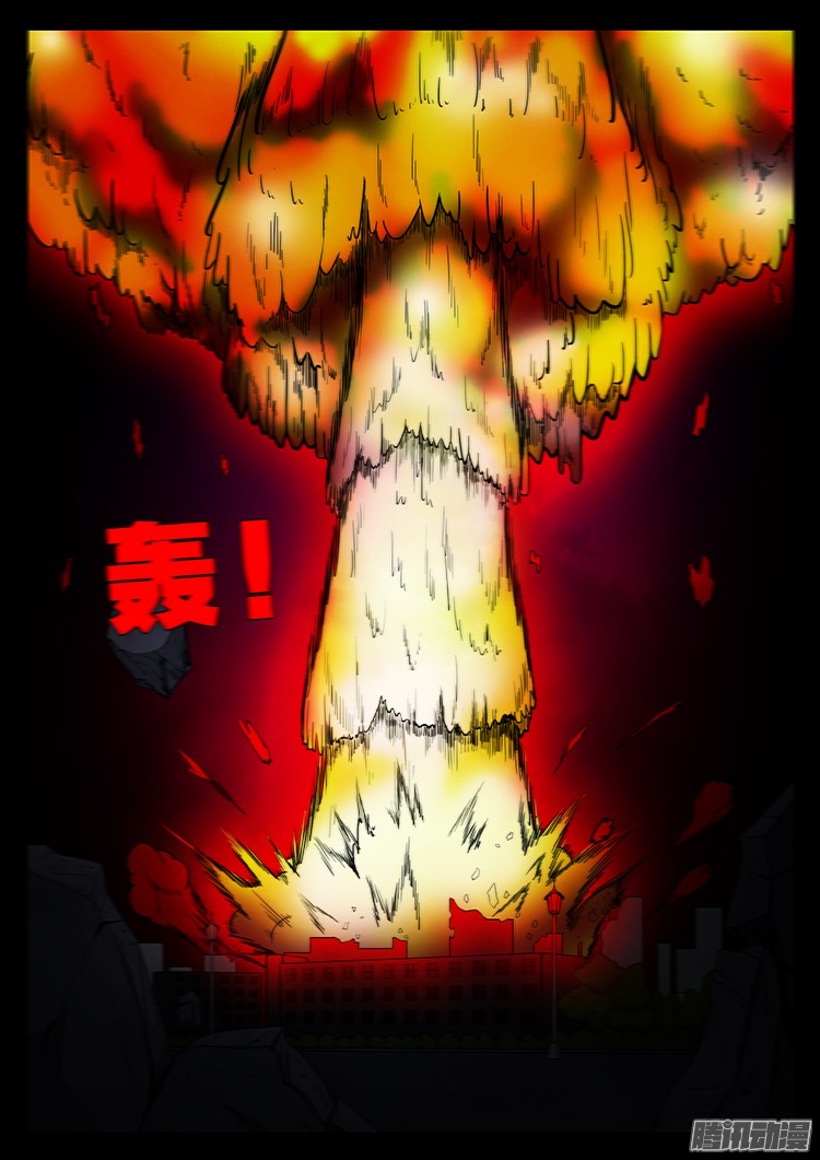 魂丢七月半 0417