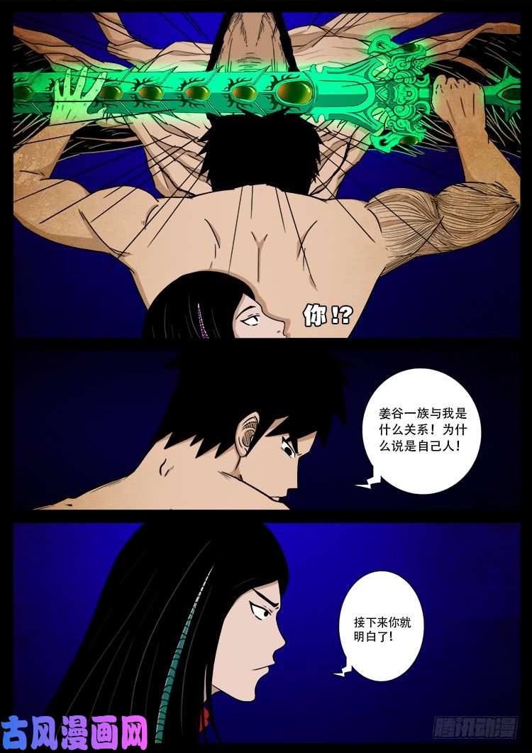 螺生宝卷 1715