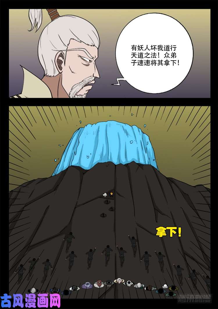 断头崖15