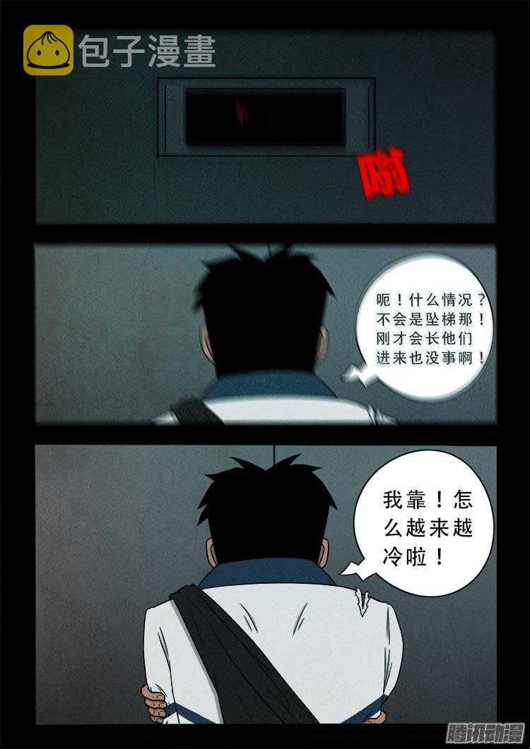 鹦鹉大厦 139
