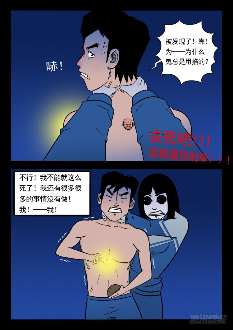 小白鞋 086