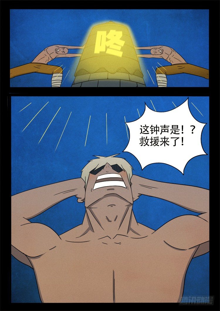 半截缸 083