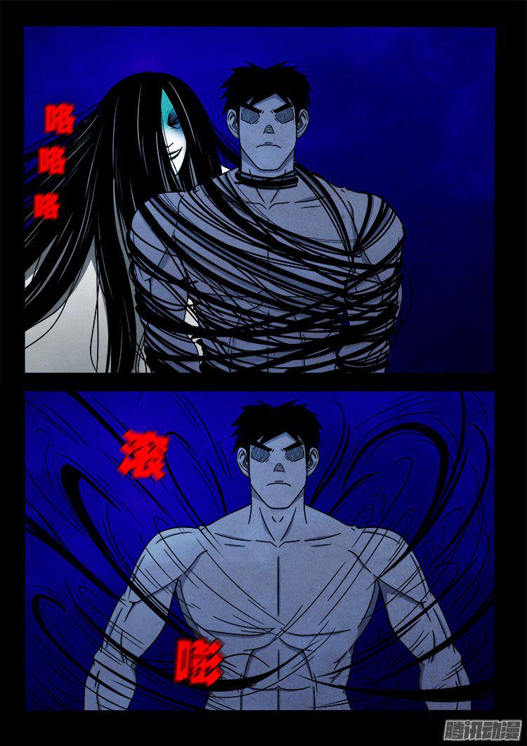 天尸变 2212