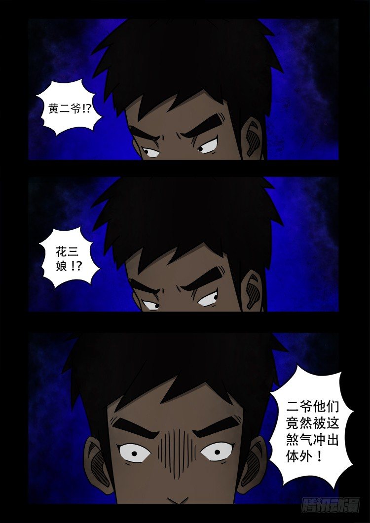 黑白红跳紫 024