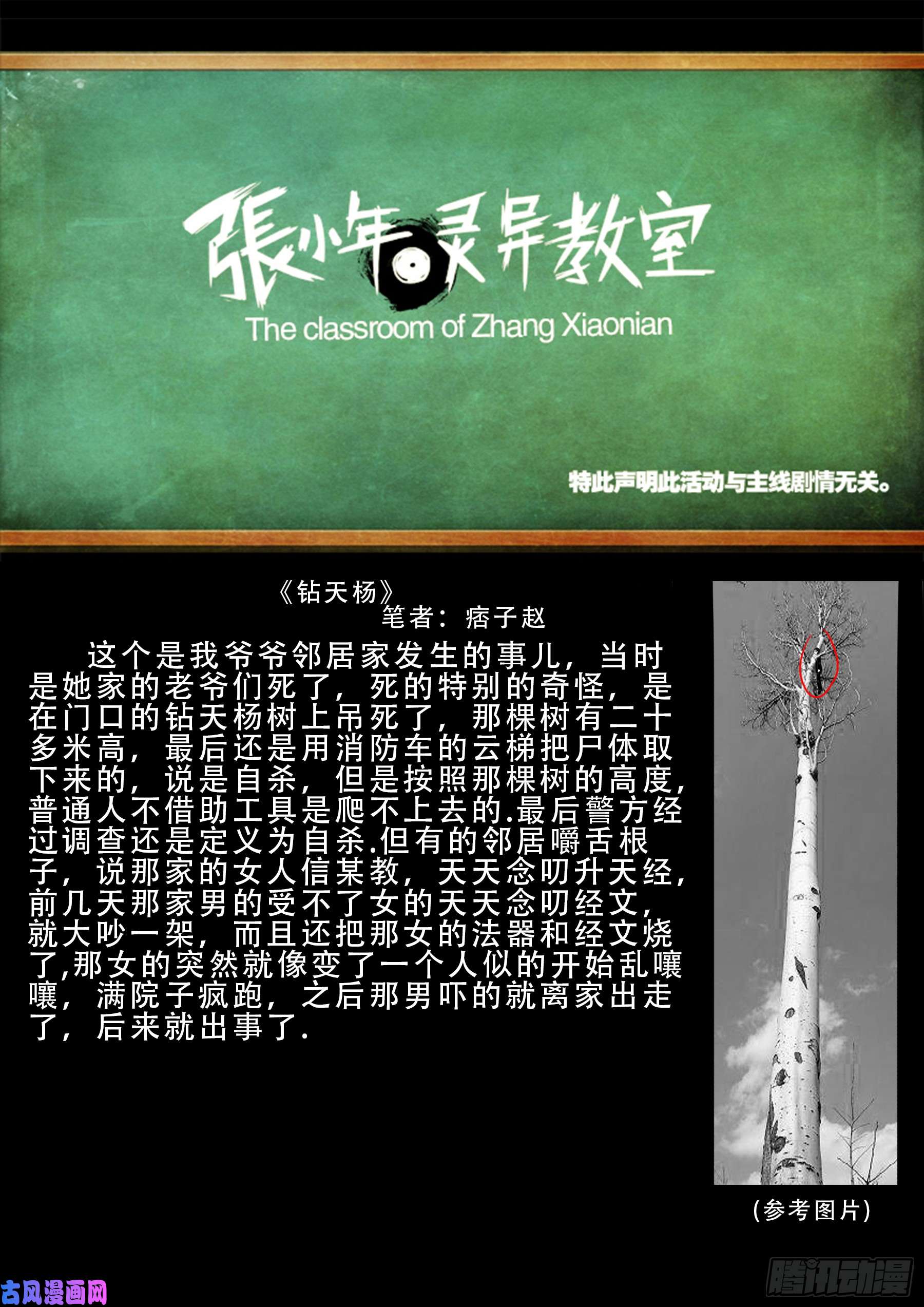 伏羲大阵17