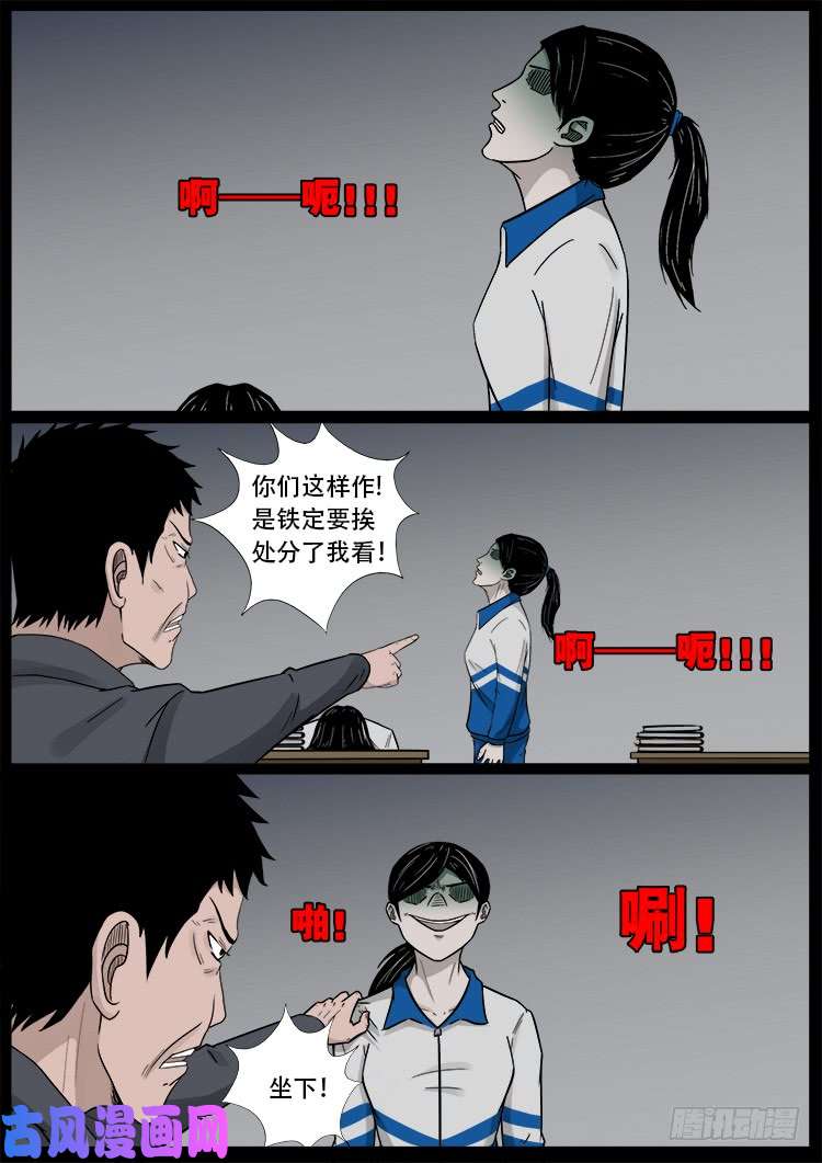 血蜡画 023