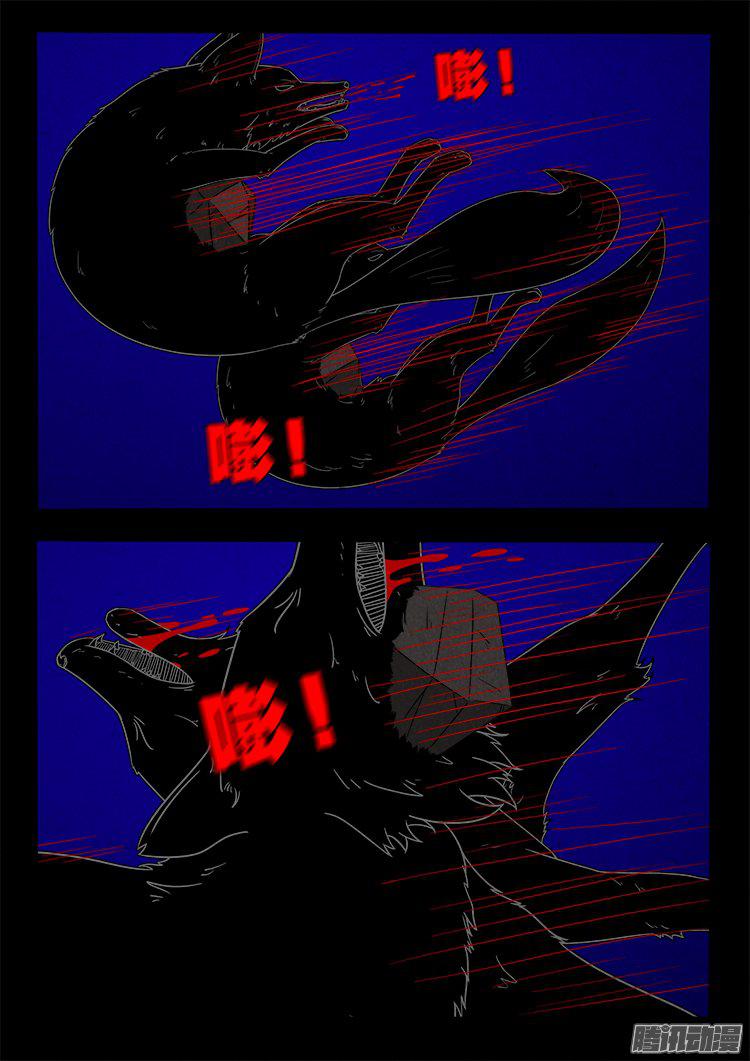 天尸变 228