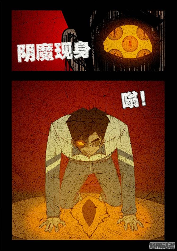 老羊倌的话 0410