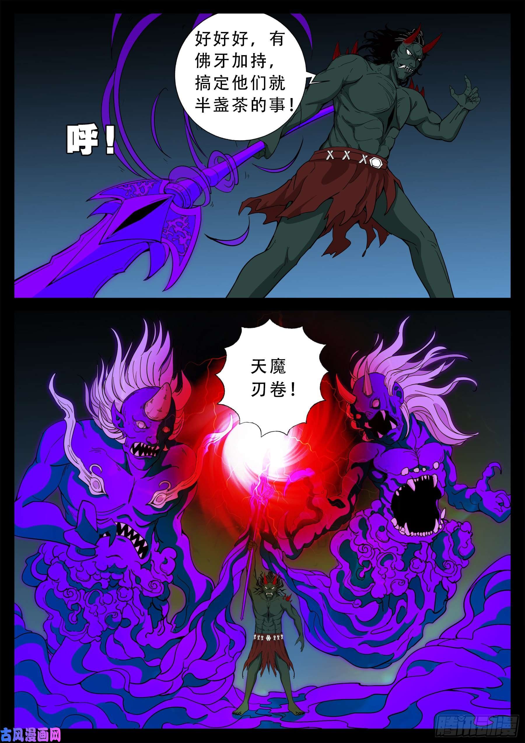 驳运阵 028